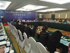 第九屆九省市醫藥行業協會聯盟工作聯席會議在貴州召開