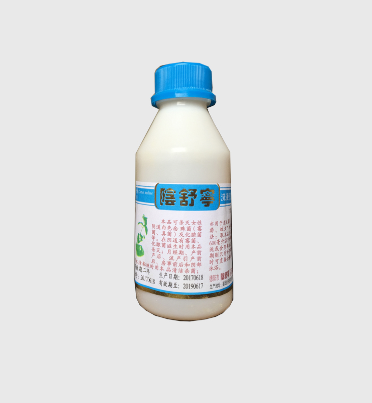 陰舒寧