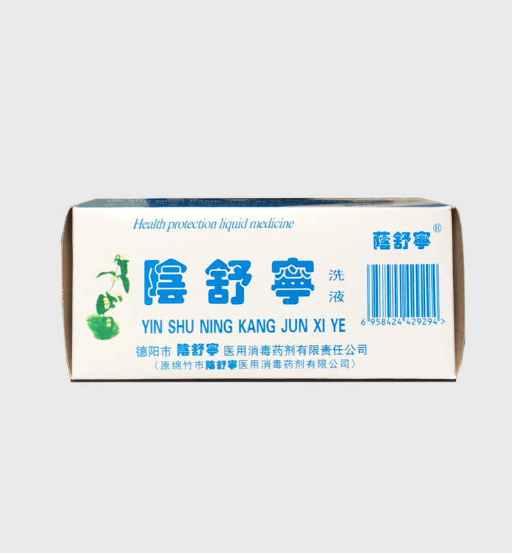 陰舒寧