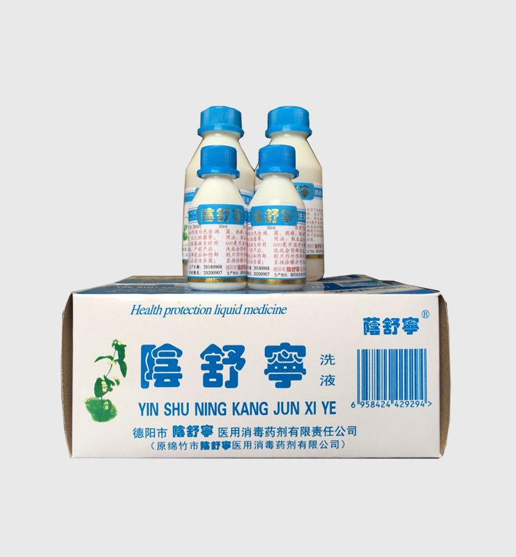 陰舒寧