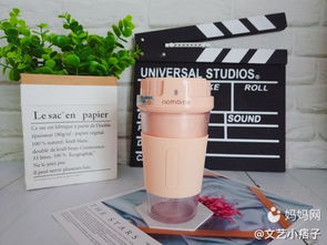 北歐歐慕便攜式果汁杯，承包文藝今日份的健康飲品