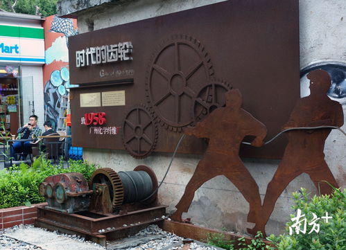 繡花功夫煥新顏 廣州老纖維廠變身文創(chuàng)園區(qū)，承載城市記憶與創(chuàng)意未來